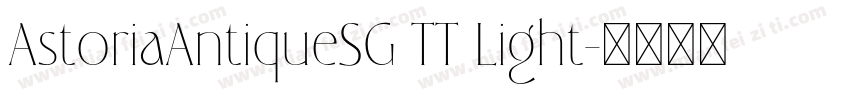 AstoriaAntiqueSG TT Light字体转换